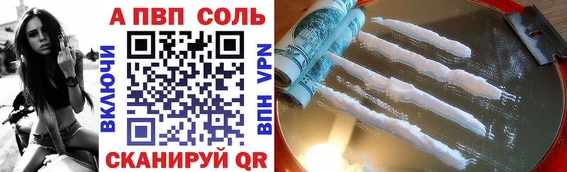 Купить наркотик Дыгулыбгей Марихуана  Кокаин  А ПВП  Вейп ТГК  ГАШИШ 