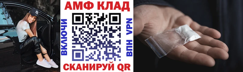 АМФЕТАМИН VHQ  Дыгулыбгей 