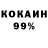 Гашиш Premium Kirill Valyaev