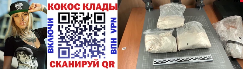 Cocaine Fish Scale  купить   Дыгулыбгей 