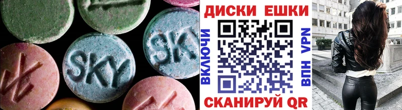 ЭКСТАЗИ 250 мг  где найти наркотики  Дыгулыбгей 
