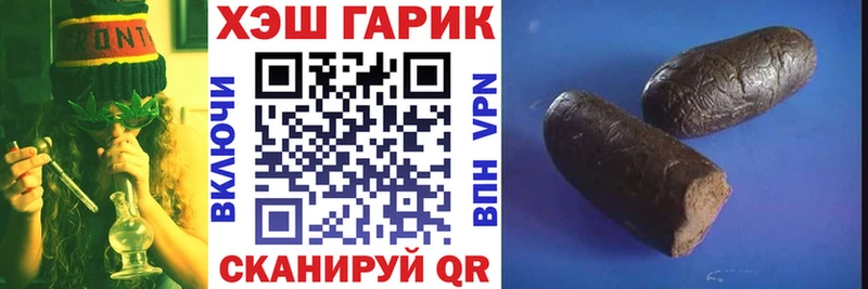 ГАШИШ гашик  Дыгулыбгей 