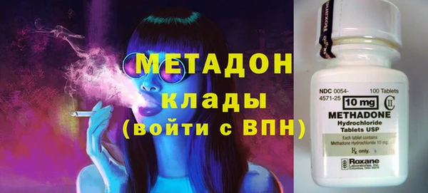 ГАЛЛЮЦИНОГЕННЫЕ ГРИБЫ Арсеньев
