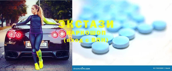 ГАЛЛЮЦИНОГЕННЫЕ ГРИБЫ Арсеньев
