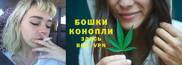 мдма Осинники
