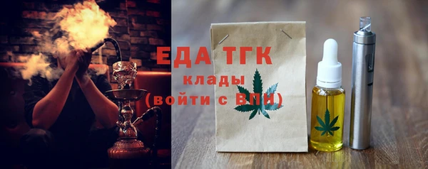 эйфоретик Осташков
