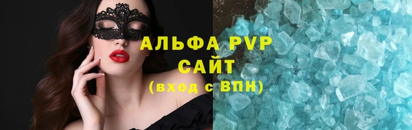 СК Армянск