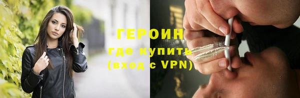 ГАЛЛЮЦИНОГЕННЫЕ ГРИБЫ Арсеньев