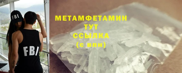 СК Армянск