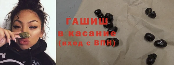 мдма Осинники