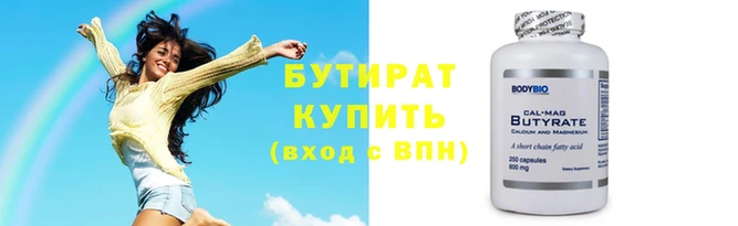 СК Армянск