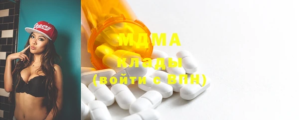 эйфоретик Осташков