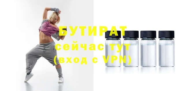 ГАЛЛЮЦИНОГЕННЫЕ ГРИБЫ Арсеньев