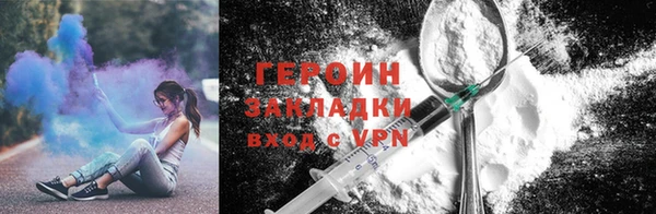 СК Армянск