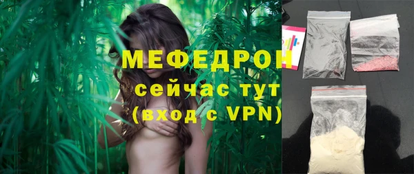 ГАЛЛЮЦИНОГЕННЫЕ ГРИБЫ Арсеньев