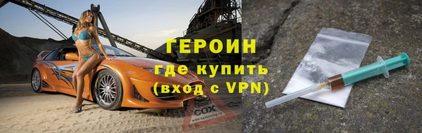 СК Армянск