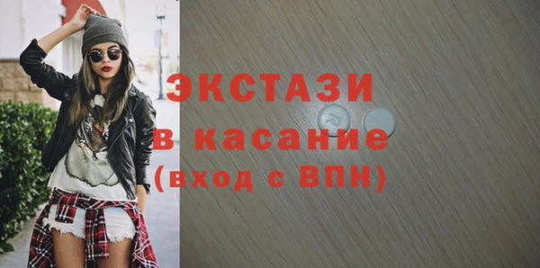 ГАЛЛЮЦИНОГЕННЫЕ ГРИБЫ Арсеньев