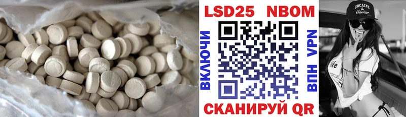 Лсд 25 экстази ecstasy  Дыгулыбгей 