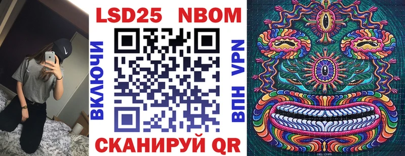 Марки NBOMe 1500мкг сколько стоит Дыгулыбгей