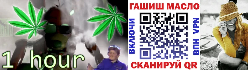 Дистиллят ТГК концентрат  Дыгулыбгей 
