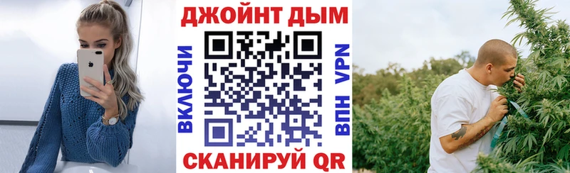 площадка телеграм  мега ONION  Дыгулыбгей  МАРИХУАНА марихуана 